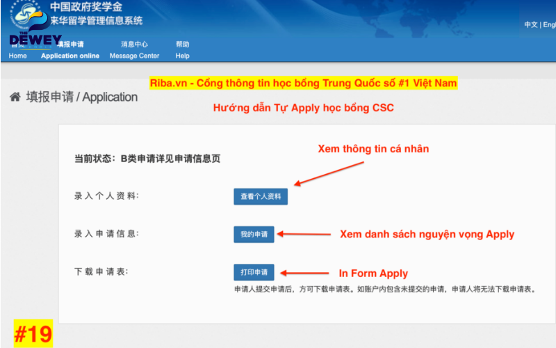 Giao diện hệ thống trực tuyến CSC - nơi sinh viên đăng ký học bổng cho Đại học Thanh Hoa